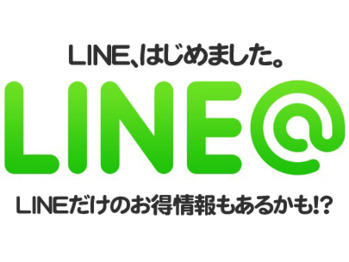 LINE@画像.jpg