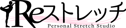 Reストレッチ